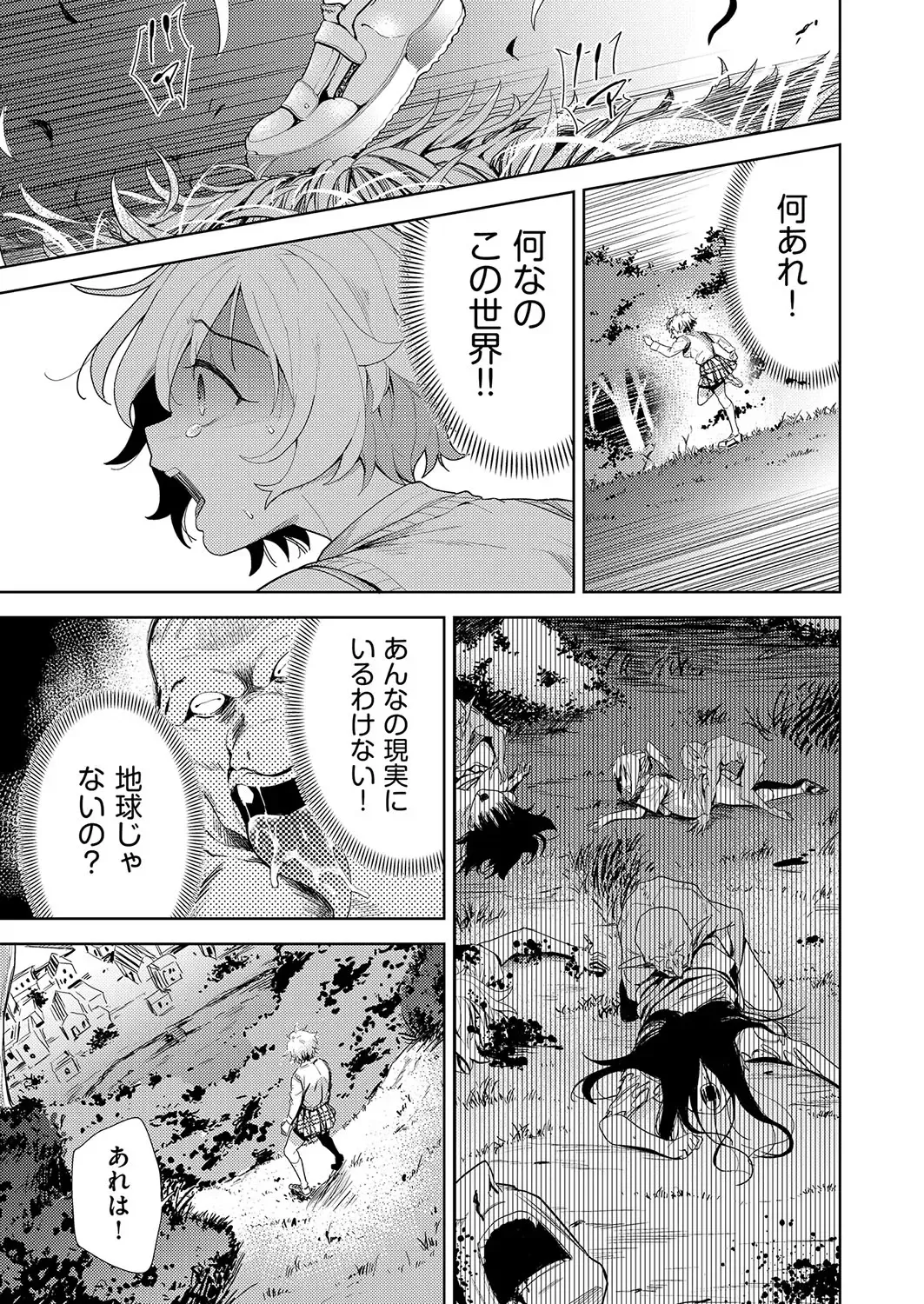 COMIC AUN Kai Vol. 26 Fhentai - Page 48