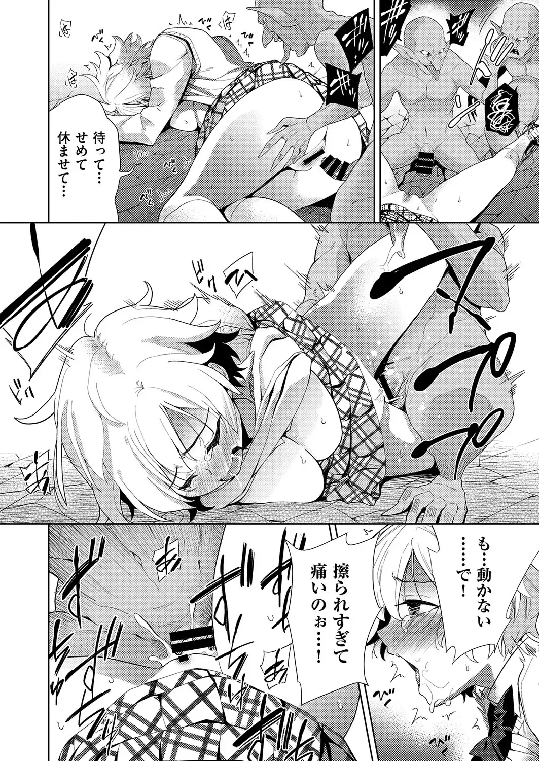 COMIC AUN Kai Vol. 26 Fhentai - Page 57