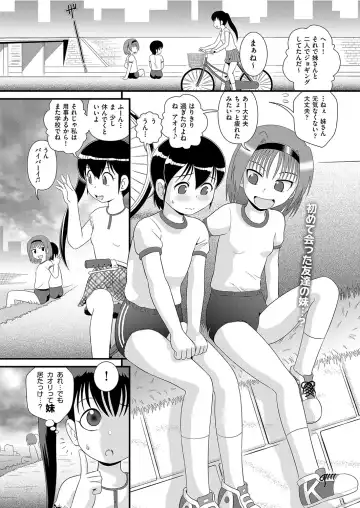 COMIC AUN Kai Vol. 26 Fhentai - Page 110