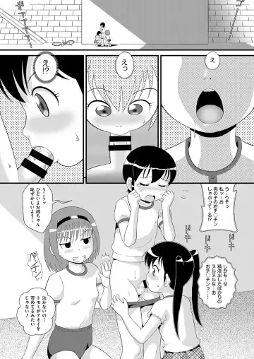 COMIC AUN Kai Vol. 26 Fhentai - Page 118