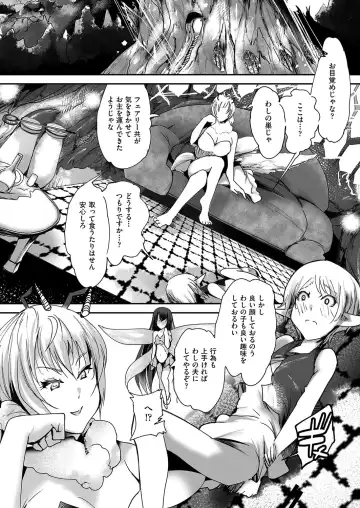 COMIC AUN Kai Vol. 26 Fhentai - Page 133