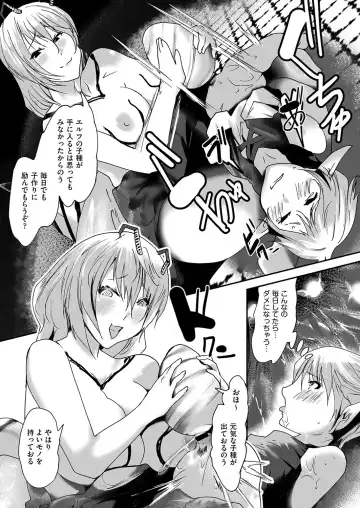 COMIC AUN Kai Vol. 26 Fhentai - Page 139