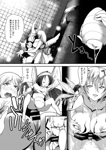 COMIC AUN Kai Vol. 26 Fhentai - Page 140