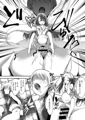 COMIC AUN Kai Vol. 26 Fhentai - Page 142