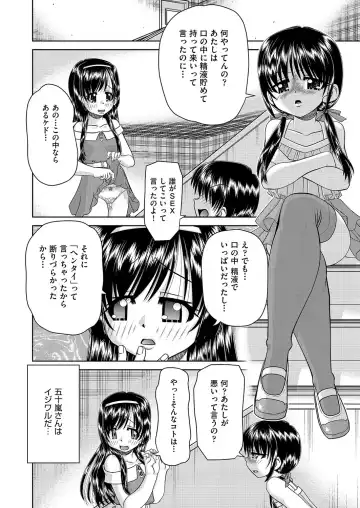 COMIC AUN Kai Vol. 26 Fhentai - Page 23