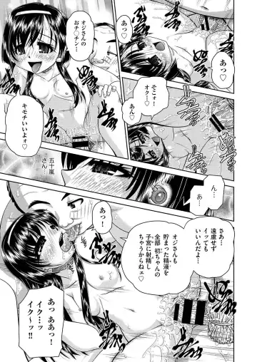 COMIC AUN Kai Vol. 26 Fhentai - Page 30