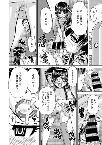 COMIC AUN Kai Vol. 26 Fhentai - Page 43