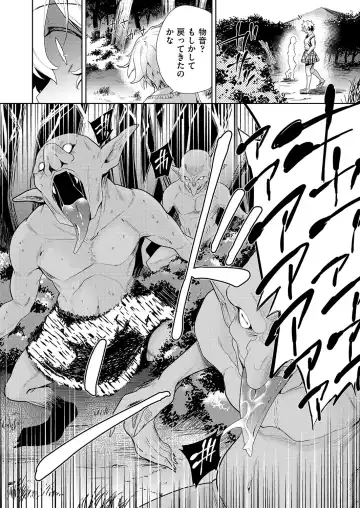 COMIC AUN Kai Vol. 26 Fhentai - Page 47