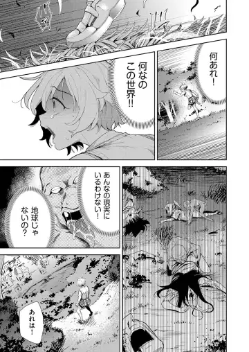 COMIC AUN Kai Vol. 26 Fhentai - Page 48