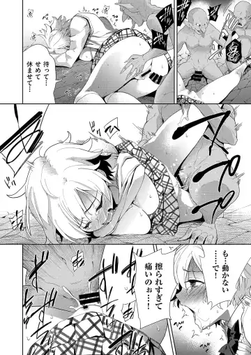 COMIC AUN Kai Vol. 26 Fhentai - Page 57