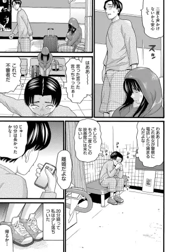 COMIC AUN Kai Vol. 26 Fhentai - Page 70