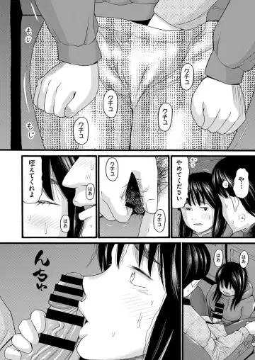 COMIC AUN Kai Vol. 26 Fhentai - Page 79