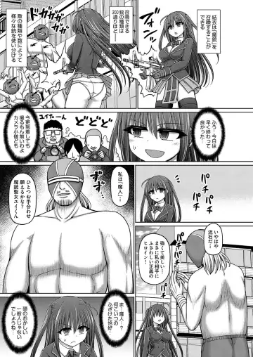 COMIC AUN Kai Vol. 26 Fhentai - Page 92