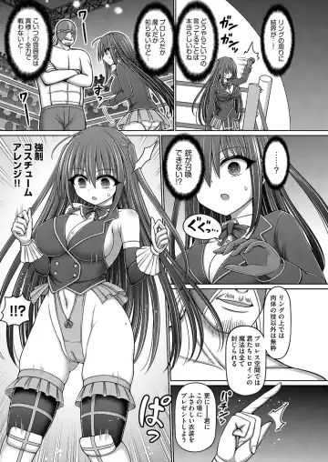 COMIC AUN Kai Vol. 26 Fhentai - Page 94