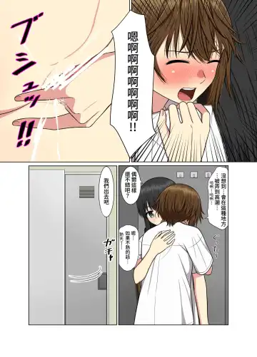 Aki Kyoshitsu de Fhentai - Page 15