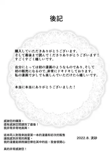 Aki Kyoshitsu de Fhentai - Page 17