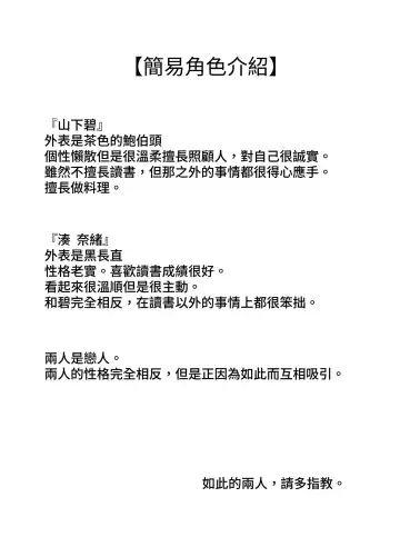 Aki Kyoshitsu de Fhentai - Page 2