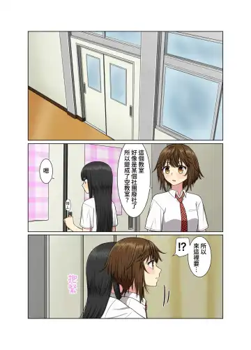 Aki Kyoshitsu de Fhentai - Page 3