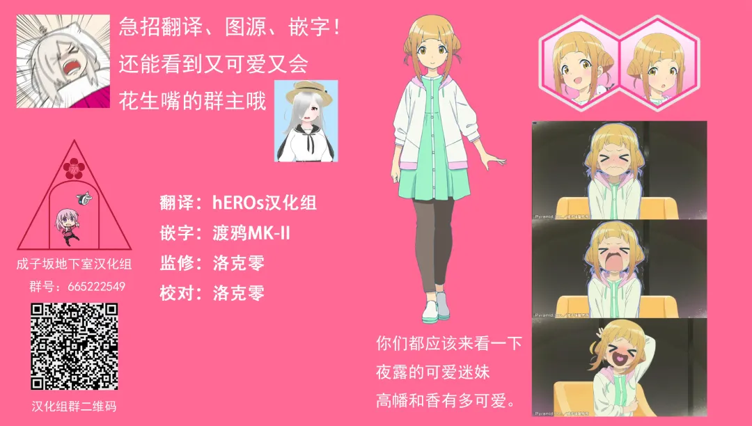 [Kuramari] Yume no Naka de Gyaku Bunny Tri Stella to Ecchi Suru Hon (Fatima-sama mo Iru yo) | 在梦中和逆兔女郎三连星们涩涩的本子 Fhentai - Page 22