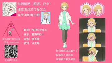 [Kuramari] Yume no Naka de Gyaku Bunny Tri Stella to Ecchi Suru Hon (Fatima-sama mo Iru yo) | 在梦中和逆兔女郎三连星们涩涩的本子 Fhentai - Page 22