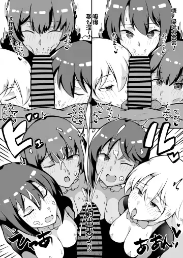 [Kuramari] Yume no Naka de Gyaku Bunny Tri Stella to Ecchi Suru Hon (Fatima-sama mo Iru yo) | 在梦中和逆兔女郎三连星们涩涩的本子 Fhentai - Page 7