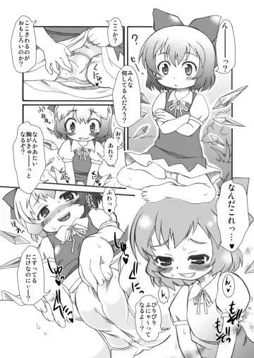 [Malsuke] Punikaku 7 Fhentai - Page 3