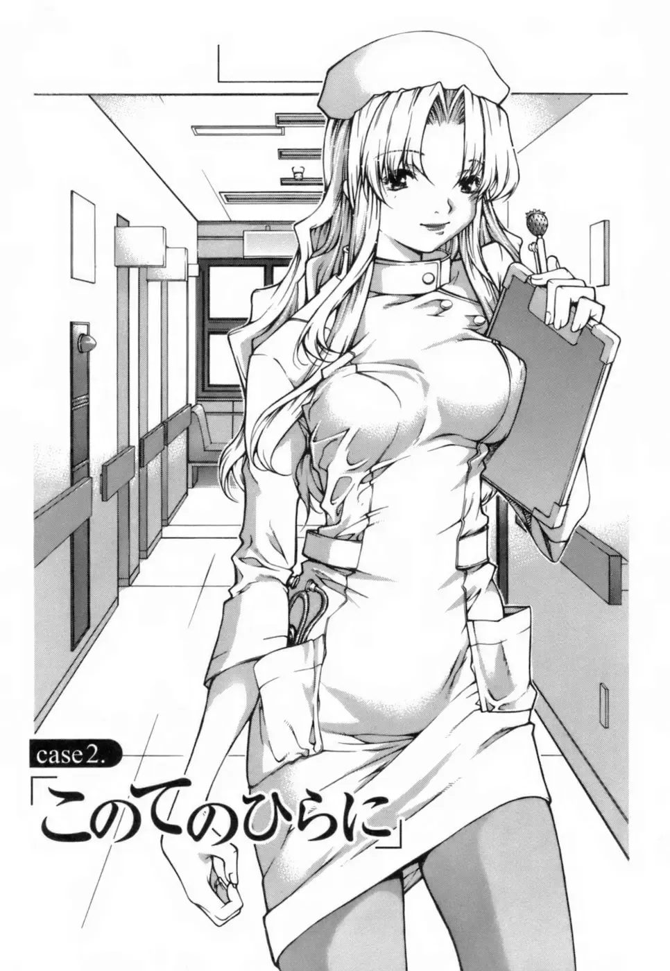 [Kubukurin] Konote no Hira Fhentai - Page 26
