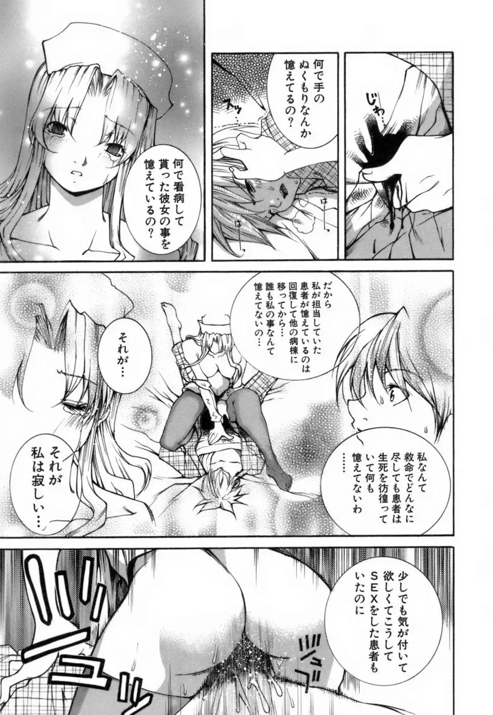 [Kubukurin] Konote no Hira Fhentai - Page 40