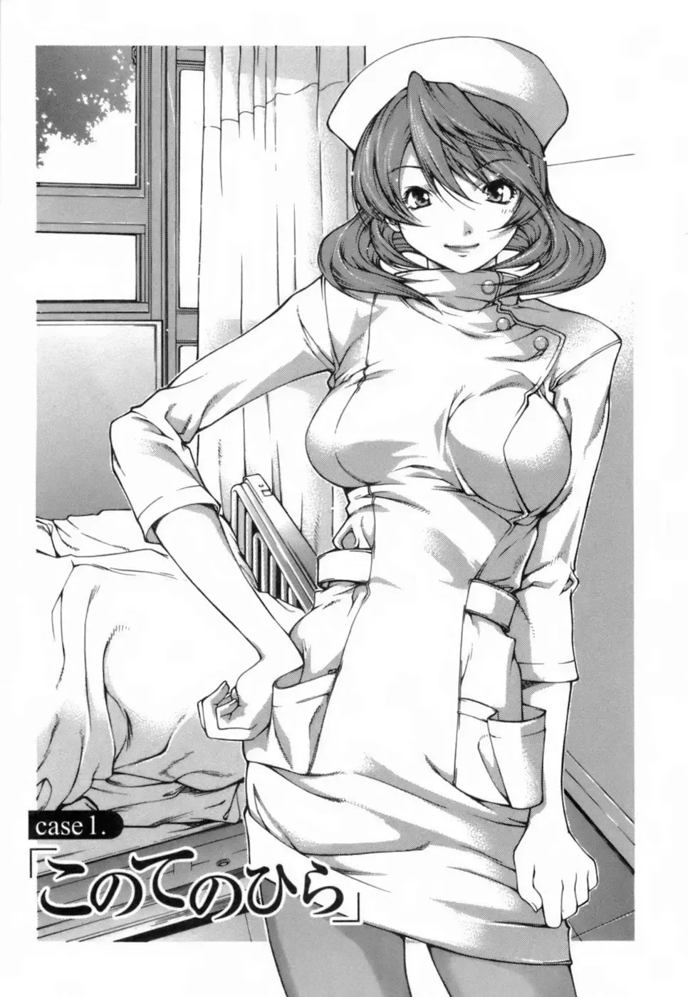 [Kubukurin] Konote no Hira Fhentai - Page 6
