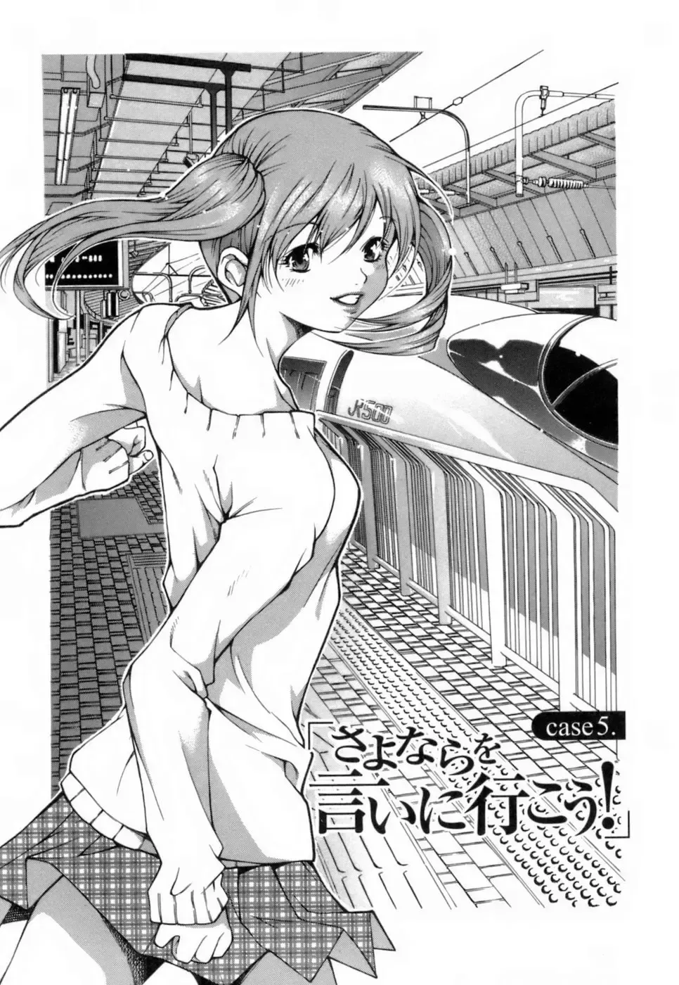[Kubukurin] Konote no Hira Fhentai - Page 88