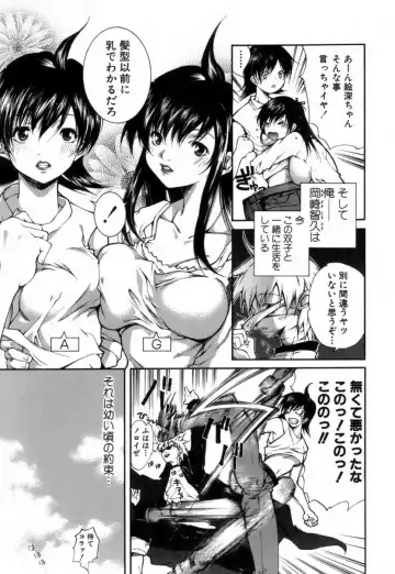 [Kubukurin] Konote no Hira Fhentai - Page 116