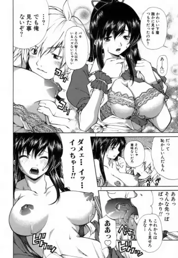 [Kubukurin] Konote no Hira Fhentai - Page 123
