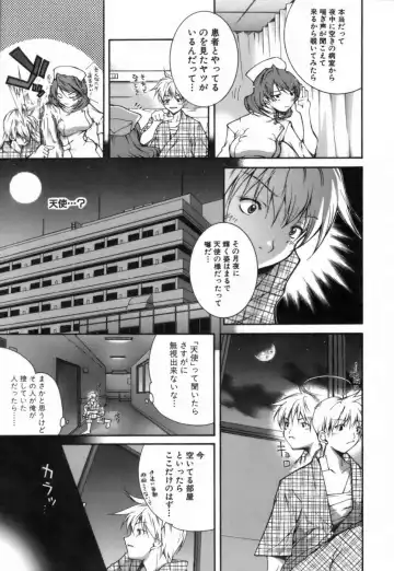 [Kubukurin] Konote no Hira Fhentai - Page 14