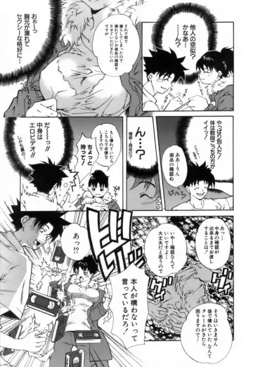 [Kubukurin] Konote no Hira Fhentai - Page 198