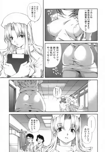 [Kubukurin] Konote no Hira Fhentai - Page 32