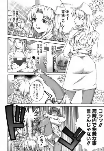 [Kubukurin] Konote no Hira Fhentai - Page 7