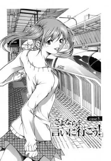 [Kubukurin] Konote no Hira Fhentai - Page 88
