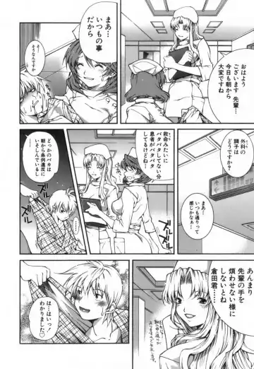 [Kubukurin] Konote no Hira Fhentai - Page 9