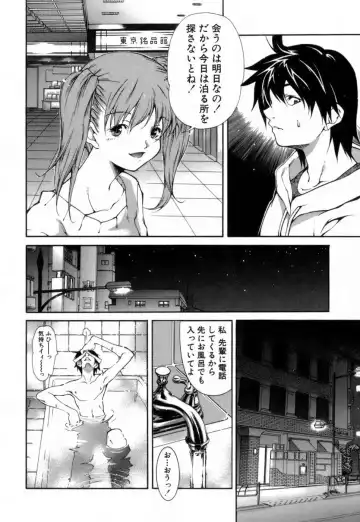 [Kubukurin] Konote no Hira Fhentai - Page 91