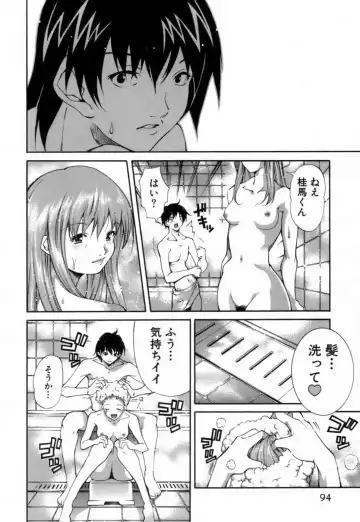 [Kubukurin] Konote no Hira Fhentai - Page 95