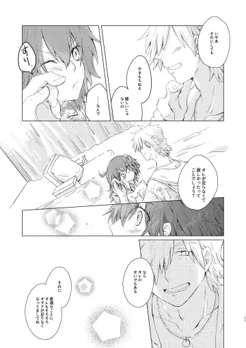 [Izmi] Summer Girl wa Dakitsukitai Fhentai - Page 10