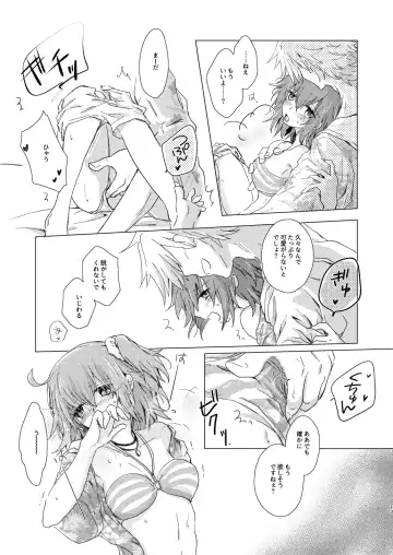 [Izmi] Summer Girl wa Dakitsukitai Fhentai - Page 12