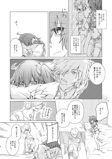 [Izmi] Summer Girl wa Dakitsukitai Fhentai - Page 7