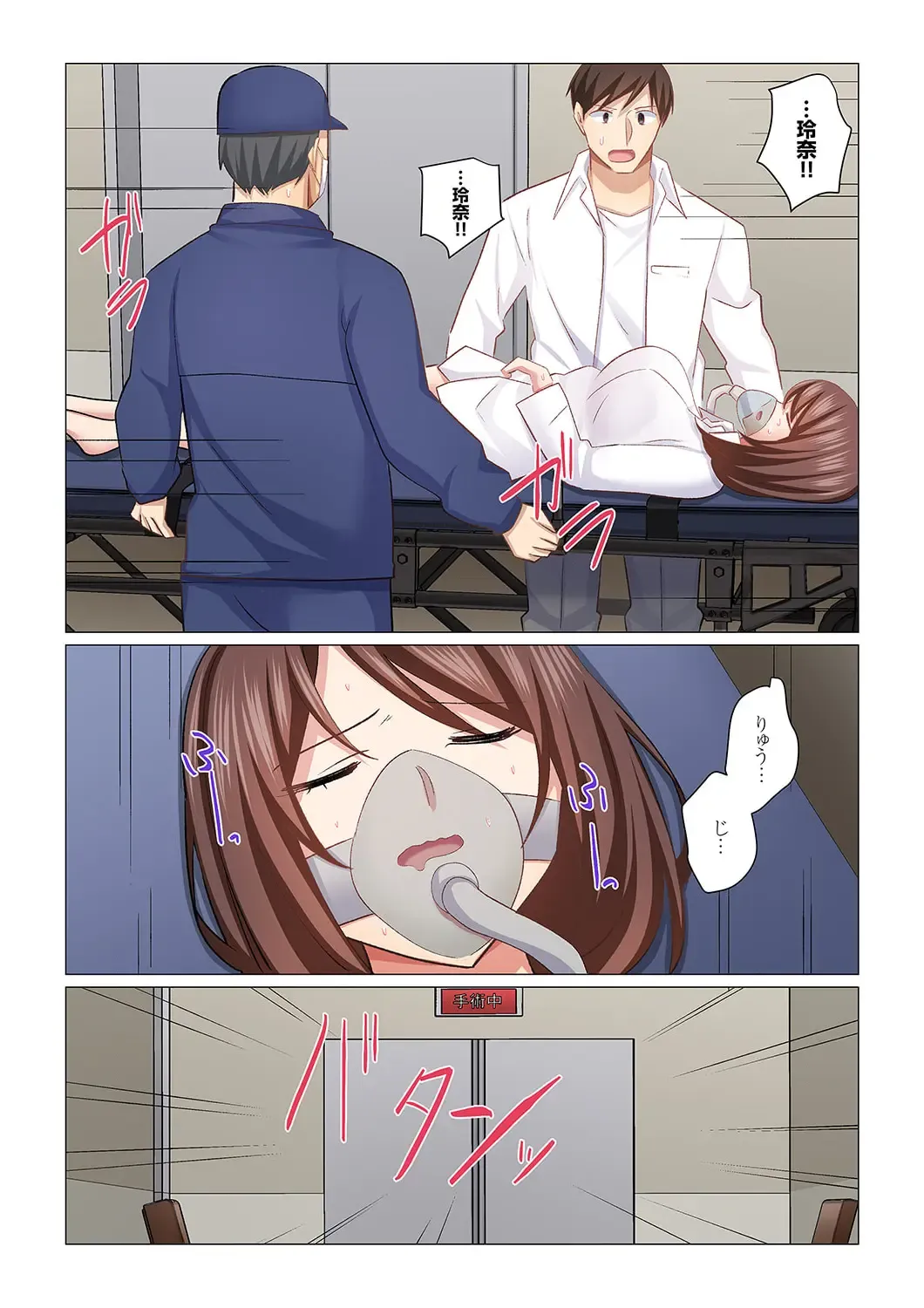 [Nanakusa Amane] 16 Sai ni Natta Tsuma 21 Fhentai - Page 13