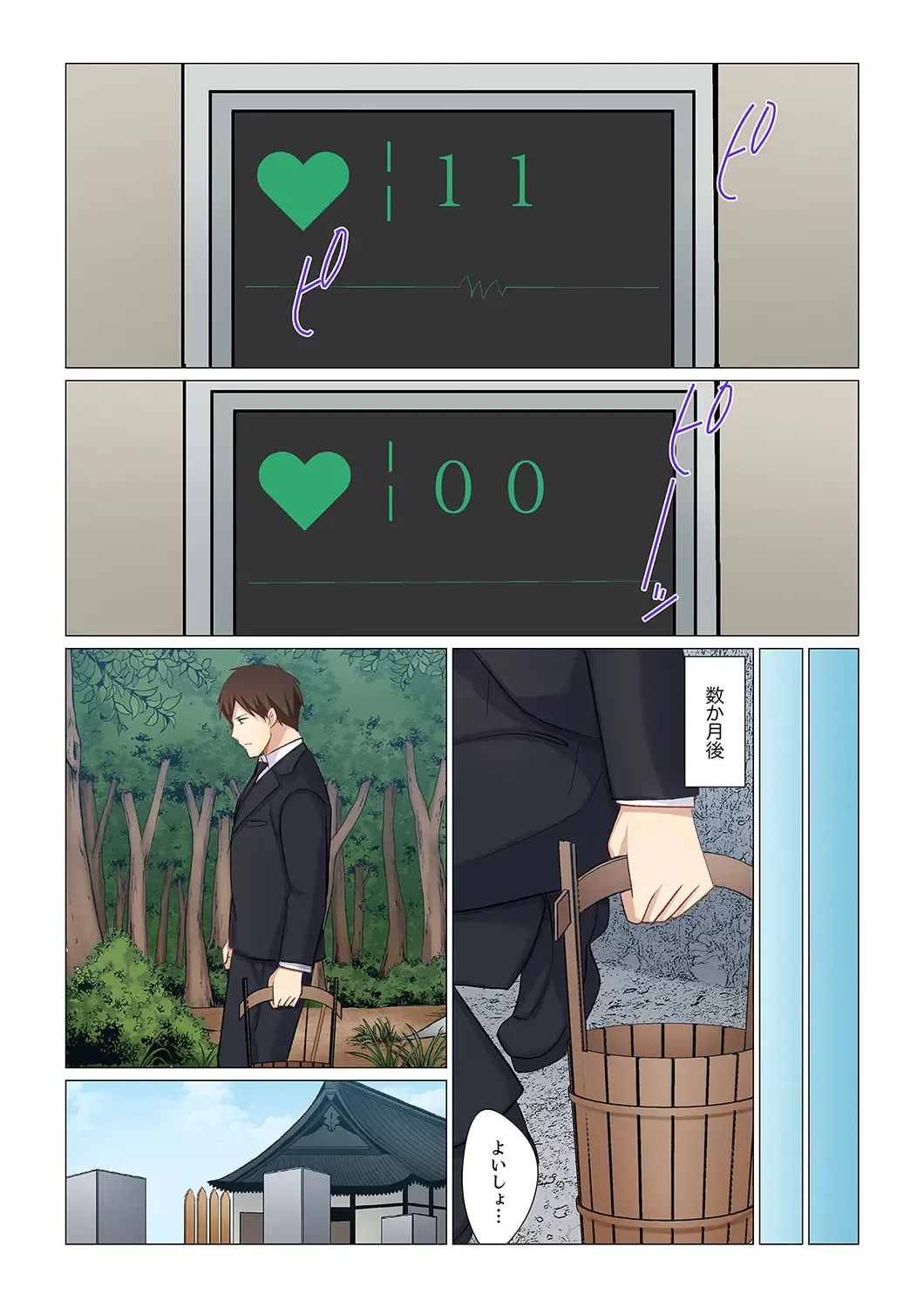 [Nanakusa Amane] 16 Sai ni Natta Tsuma 21 Fhentai - Page 15