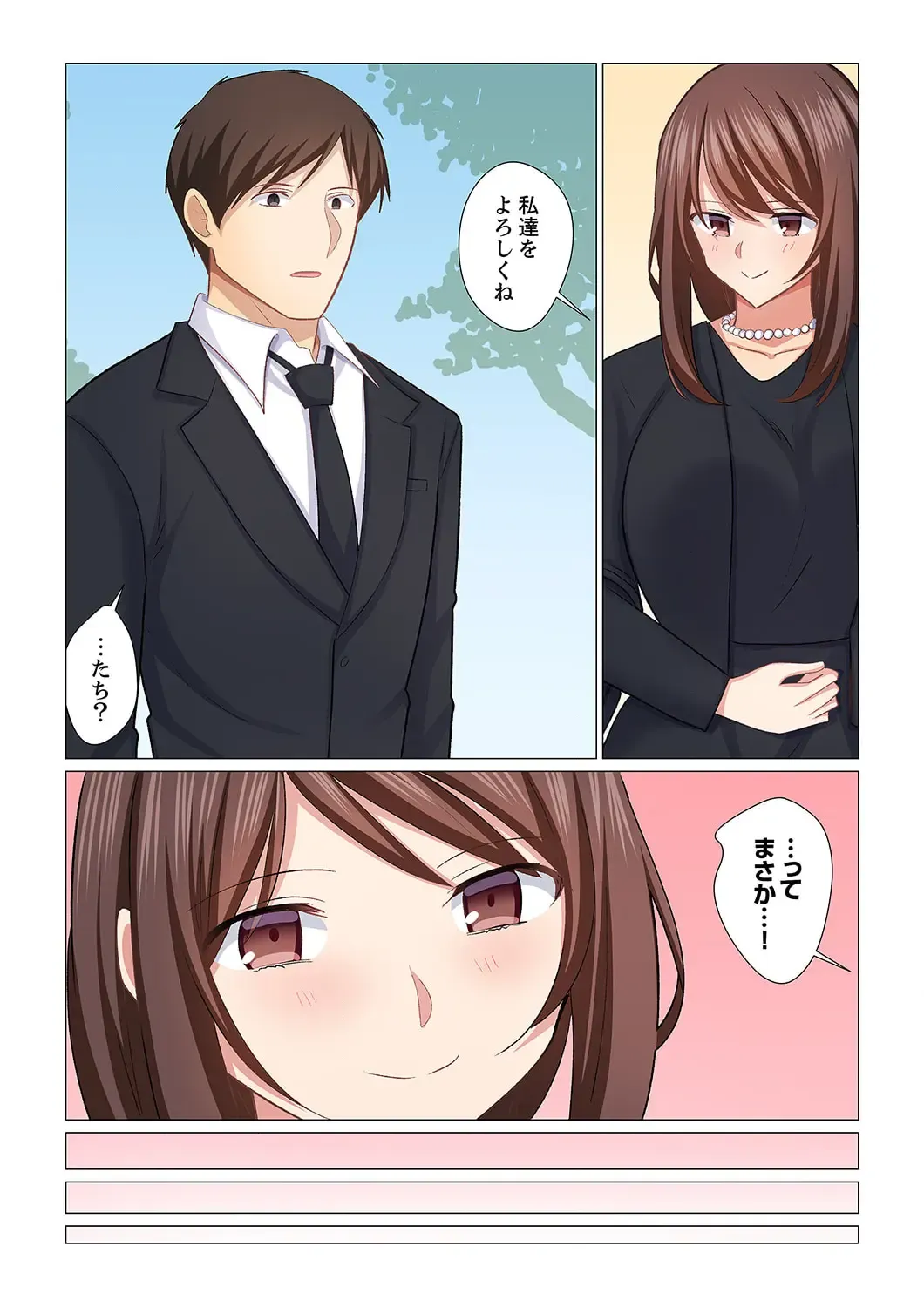 [Nanakusa Amane] 16 Sai ni Natta Tsuma 21 Fhentai - Page 19