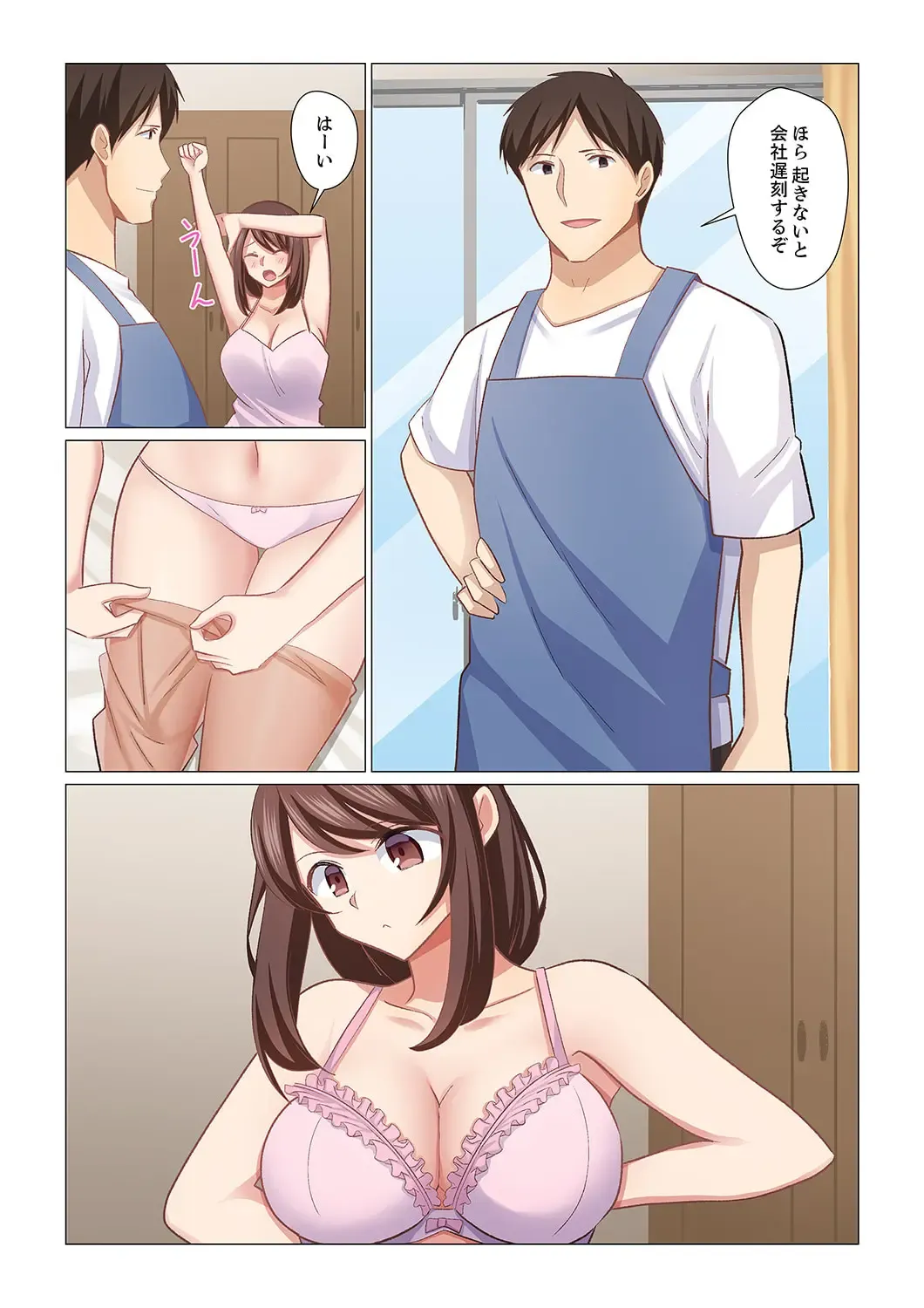 [Nanakusa Amane] 16 Sai ni Natta Tsuma 21 Fhentai - Page 21