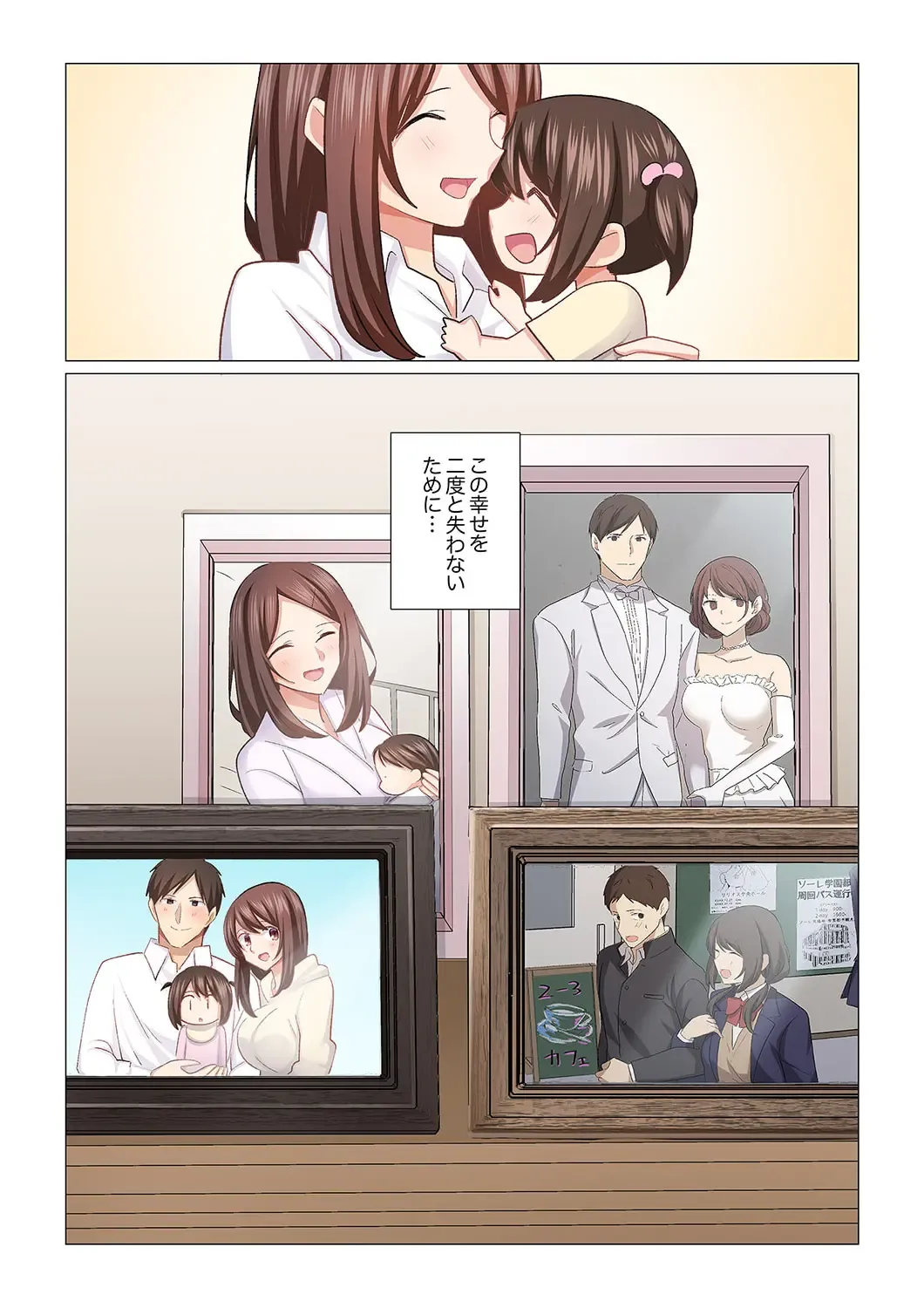 [Nanakusa Amane] 16 Sai ni Natta Tsuma 21 Fhentai - Page 26