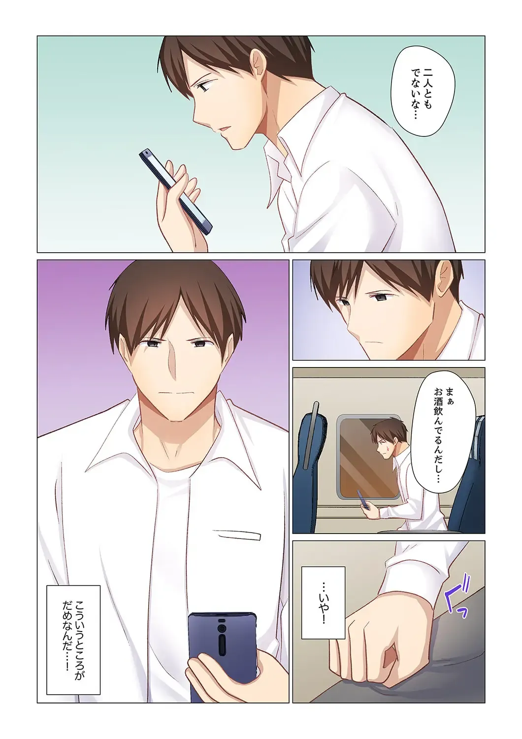 [Nanakusa Amane] 16 Sai ni Natta Tsuma 21 Fhentai - Page 8