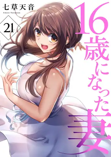 [Nanakusa Amane] 16 Sai ni Natta Tsuma 21 - Fhentai